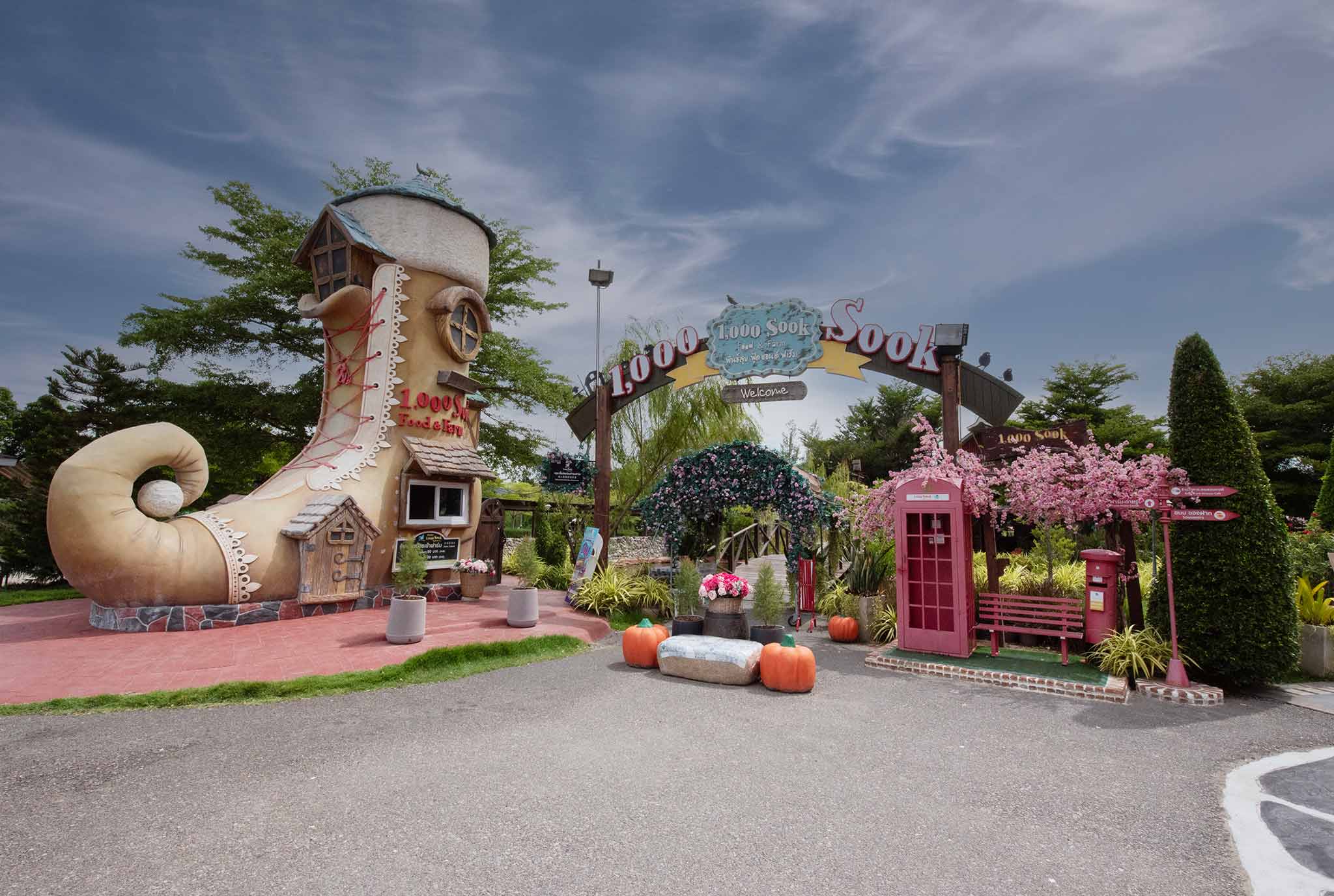 พันธ์สุข ฟู้ด แอนด์ ฟาร์ม ชะอำ